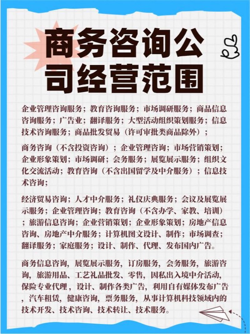 市场调研咨询：把握行业脉搏