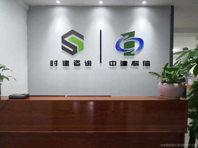 企业信息咨询行业的风向标