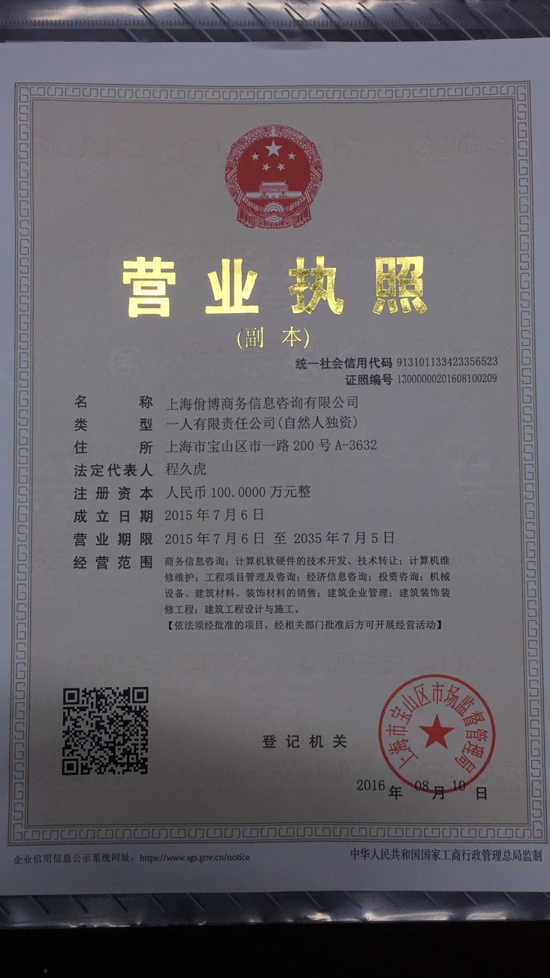 洞察未来：市场调研咨询的行业动态